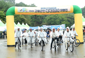 고령군, ‘2025 낙동미로 릴레이 자전거 축제’ 성료