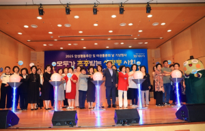 수성구, 2025년 양성평등주간 기념행사 성료