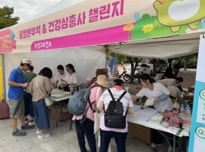 수성구, `제19회 수성건강축제` 성황리에 개최