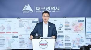 2040년의 대구! `2040 대구 도시기본계획` 수립