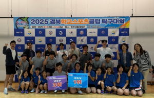 영양교육지원청 영양군 학생들, 2025 경북학교스포츠클럽대회서 빛나는 성과