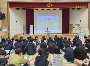 포항시청소년재단, 신흥중 학생 대상 체험형 성교육 실시