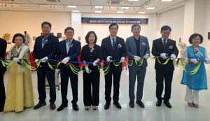 경북도, ‘대한민국명장의 품격을 담다’명장 작품전시회 개막