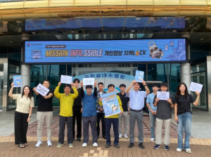 김천시시설관리공단, 2025 내정보지킴이 캠페인 전개