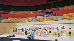 경산시,`2025 아이사랑 가족대축제`성황리 개최