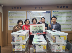 (사)한국장애인녹색재단 경산지회, 사랑의 밀키트 20세트 기부