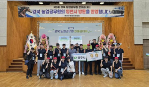 경북 농업공무원 한마음대회 ˝상주시 3회 연속 우승!!!˝