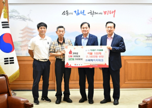 김천시, 풍성한 한가위, 따뜻한 이불과 함께해요!