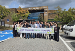 군위군 먹거리위원회, 지역먹거리 활성화 방안 모색을 위한 선진지 견학 추진