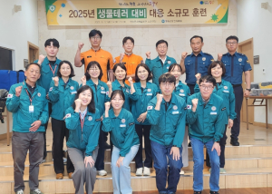 청송군, 생물테러 대비ㆍ대응 소규모 교육훈련 실시