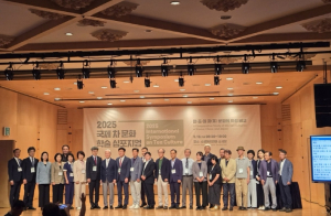 수성구, `2025 국제 차(茶) 문화 학술 심포지엄` 성황리 개최