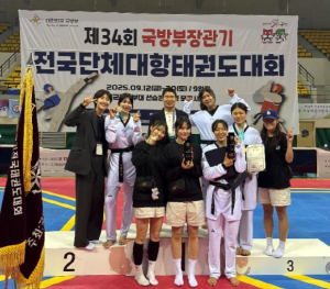 수성구청,  제34회 국방부장관기 전국단체대항태권도대회 종합우승