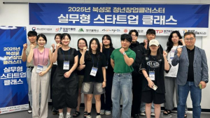 대구 중구, 청년 로컬 창업가 대상 실무형 스타트업 클래스 성황리 마무리