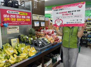 대구 중구보건소, 심(心)터 건강카페 & 건강마트 운영