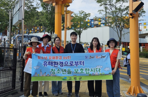 고령군, 개학기 맞아 청소년 유해환경 점검 실시