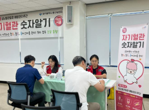 대구 중구보건소, 직장인 대상 자기혈관 숫자알기 레드서클 캠페인 실시