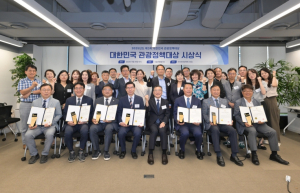 영덕군, 대한민국 관광정책대상 관광산업부문 대상 수상