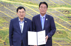 경주시시설관리공단 김진태 신임 이사장 취임