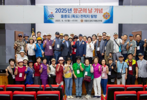 서구 재향군인회, 울릉도·독도 탐방…나라사랑 정신 되새겨