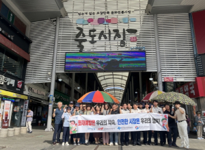 포항시, 추석 대비 전통시장 화재안전 특별점검 실시