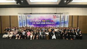 경북교육청, 2025 하반기 중등 교육전문직원 연수 실시
