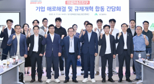 의료기업 애로, 대구시가 직접 듣는다! R·D지구 합동간담회 개최
