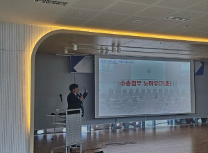 법률 전문성 한 단계 UP! 대구시, ‘법제업무 역량강화 교육’ 성료