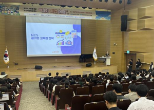 대구 동구, 공공기관 취업역량 강화 프로젝트 추진