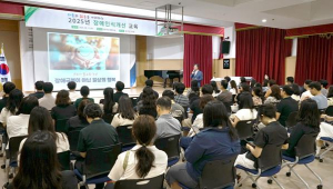 대구 동구, 전 직원 대상 장애인식개선 교육 실시