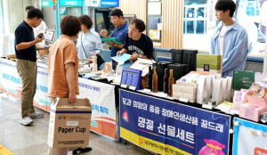 대구 동구, 중증장애인생산품 전시·홍보전 개최