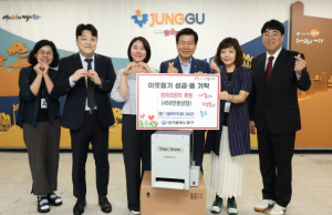 대구 중구, 시각장애인 정보 접근성 확대 위한 점자프린터 설치