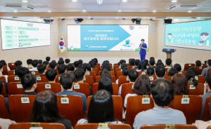 대구시교육청, 저연차 지방공무원 맞춤형 지원방안 마련
