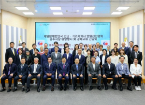일본 현직 국회의원, 경주 찾았다…한일 교류·APEC 협력 논의
