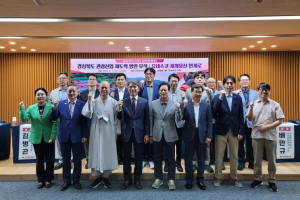 경북도의회, 세계유산 연계 관광산업 재도약 방안 모색