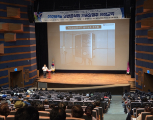 포항시, APEC 맞아 위생·서비스 총력…영일만항 크루즈 손님맞이 준비