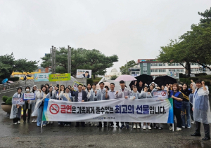 포항시 북구보건소, 청소년 등굣길 금연 캠페인 실시