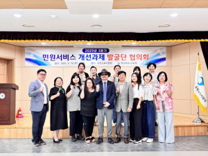 경북교육청, 현장의 목소리 통해 민원 제도 개선 의견 수렴