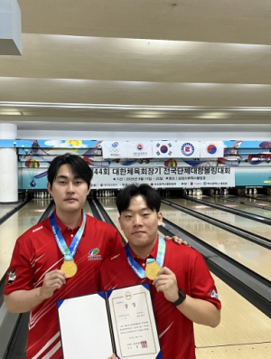 대한체육회장기 종합 3위 대구 북구청 볼링팀 전국체전 준비 박차