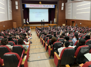 대구시교육청, 어린이집 전문학습공동체 역량 강화 연수 실시