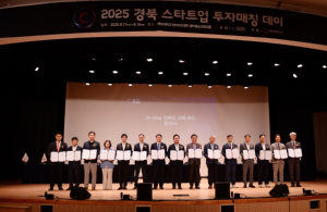 경산시, 100억 원 규모 제3호 벤처펀드 결성