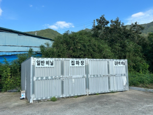 경산시, 영농폐기물 공동집하장 현장점검 실시