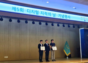 안동시, 지적재조사 우수사례 `최우수상` 수상