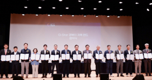 경북도, 2025년 자원순환 담당자 워크숍 개최