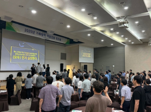 경북도, 2025년 가축방역 역량강화 워크숍 개최
