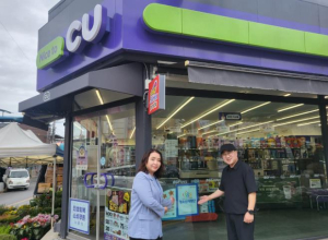 문경시, CU문경흥덕점 1388청소년지원단 현판 증정