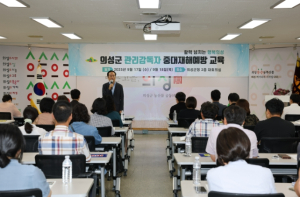 의성군, 관리감독자 안전보건 정기교육 실시