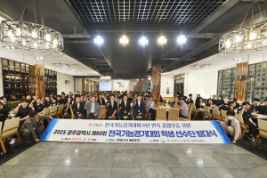 경북교육청, 제60회 전국기능경기대회 경북 학생선수단 출전