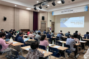 영양군, 서부지구 노후주거지정비 주민설명회 개최