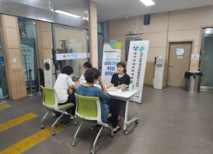 대구 남구, `찾아가는 취업상담실` 운영