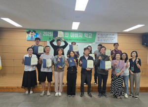 울진교육지원청 MBTI 성격유형을 통한 자기이해 및 자녀이해